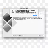 MacBookpro新兵训练营-空若网 MacBookpro新兵训练营-空若网