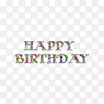 下载-生日快乐-空若网 下载-生日快乐-空若网