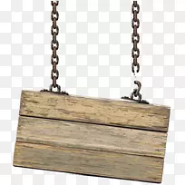 免费剪贴画-木材-空若网 免费剪贴画-木材-空若网