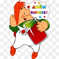 祝你生日快乐花束节日问候和纸牌-生日-空若网 祝你生日快乐花束节日问候和纸牌-生日-空若网