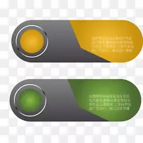 网页按钮网页设计.网页按钮装饰设计-空若网 网页按钮网页设计.网页按钮装饰设计-空若网