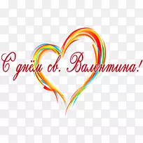 情人节醋情人节快乐情人节-空若网 情人节醋情人节快乐情人节-空若网