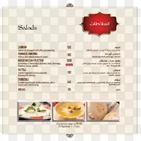 ʳƷ�䷽-��ĩ-������