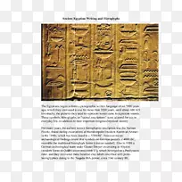 古埃及罗塞塔石埃及象形文字书写苏美尔-古代算盘-空若网 古埃及罗塞塔石埃及象形文字书写苏美尔-古代算盘-空若网