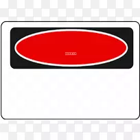 警告标志危险剪辑艺术.空白标志剪贴画-空若网 警告标志危险剪辑艺术.空白标志剪贴画-空若网