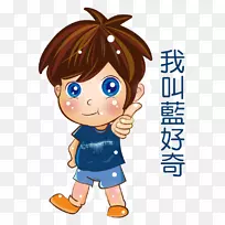 智人鼻子男孩人类行为-人-空若网 智人鼻子男孩人类行为-人-空若网