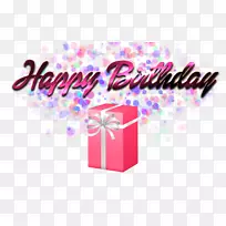 生日蛋糕-生日-空若网 生日蛋糕-生日-空若网