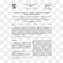 细胞毒性化学肿瘤化学转移文献-云南昆明-空若网 细胞毒性化学肿瘤化学转移文献-云南昆明-空若网