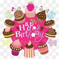 生日蛋糕图片剪贴画-生日快乐剪贴画与蛋糕图像-空若网 生日蛋糕图片剪贴画-生日快乐剪贴画与蛋糕图像-空若网