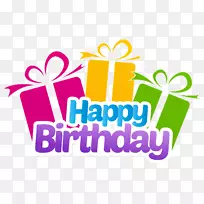生日蛋糕礼物-祝生日快乐,附赠PNG剪贴画图片-空若网 生日蛋糕礼物-祝生日快乐,附赠PNG剪贴画图片-空若网