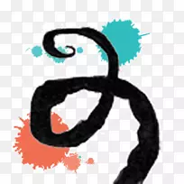 标志剪贴画-空若网 标志剪贴画-空若网