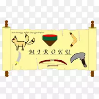 动物剪贴画-空若网 动物剪贴画-空若网