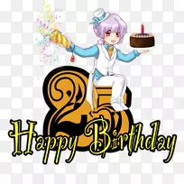 幸福生日爱情礼物-空若网 幸福生日爱情礼物-空若网