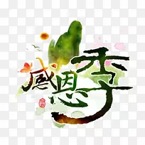 �ж�ˮ�ʻ����׽ں���-ˮ�ʻ��ж��ڼ���-������