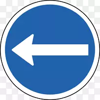 交通标志强制性标志剪辑艺术-右转-空若网 交通标志强制性标志剪辑艺术-右转-空若网