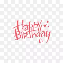 生日蛋糕祝你生日快乐-空若网 生日蛋糕祝你生日快乐-空若网