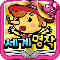 童话故事安卓粉红色乒乓球英语为儿童-安卓-空若网 童话故事安卓粉红色乒乓球英语为儿童-安卓-空若网