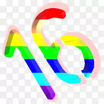 数字剪贴画-空若网 数字剪贴画-空若网