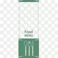 食谱菜单-饮料菜单阴影材料-空若网 食谱菜单-饮料菜单阴影材料-空若网