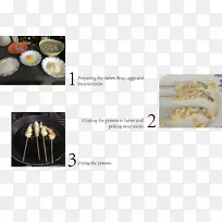 菜谱餐具网-对虾-空若网 菜谱餐具网-对虾-空若网