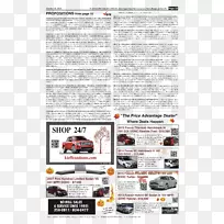 汽车字体-空若网 汽车字体-空若网