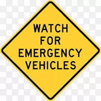 岩石警告标志交通标志陨石-路旁标志-空若网 岩石警告标志交通标志陨石-路旁标志-空若网