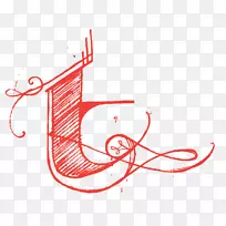 商标字体设计-空若网 商标字体设计-空若网