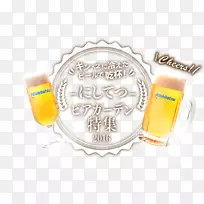 品牌食品字体-空若网 品牌食品字体-空若网