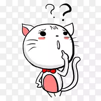 问号胡须剪贴画动画-空若网 问号胡须剪贴画动画-空若网