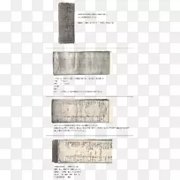 木材材料/m/083 vt字体-木材-空若网 木材材料/m/083 vt字体-木材-空若网