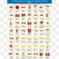 标牌符号纸Faridabad符号-空若网 标牌符号纸Faridabad符号-空若网