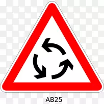 警告标志交通标志回旋处停车标志摄影-空若网 警告标志交通标志回旋处停车标志摄影-空若网