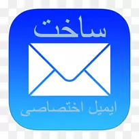 计算机图标电子邮件iphone签名块-电子邮件-空若网 计算机图标电子邮件iphone签名块-电子邮件-空若网