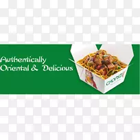 素食菜肴菜谱美食厨师-空若网 素食菜肴菜谱美食厨师-空若网