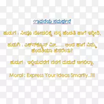 ���Ŷ̴���Kannada-������