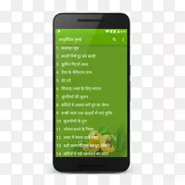 安卓冰淇淋三明治手机下载-Android-空若网 安卓冰淇淋三明治手机下载-Android-空若网