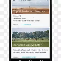 回收材料设计android棒棒糖-android-空若网 回收材料设计android棒棒糖-android-空若网