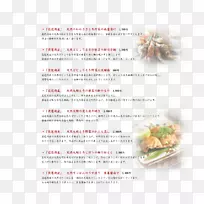 ʳ��˵�-�˵�-������