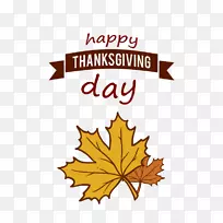 感恩节横幅动画排版.感恩节-空若网 感恩节横幅动画排版.感恩节-空若网