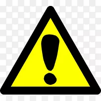 提请注意剪贴画-空若网 提请注意剪贴画-空若网