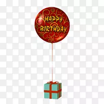 祝你生日快乐节日派对剪贴画-生日-空若网 祝你生日快乐节日派对剪贴画-生日-空若网