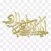 材料01504金体珠宝字体-金-空若网 材料01504金体珠宝字体-金-空若网