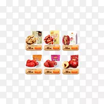 快餐方便食品小四-空若网 快餐方便食品小四-空若网