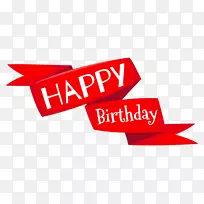 生日蛋糕派对剪贴画-生日-空若网 生日蛋糕派对剪贴画-生日-空若网