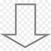 白色对称面角向下箭头图像-空若网 白色对称面角向下箭头图像-空若网