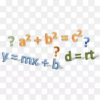 代数表达式数学剪贴画-数学-空若网 代数表达式数学剪贴画-数学-空若网