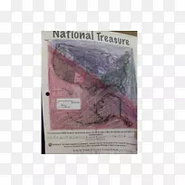 国宝数学不等式方程-数学-空若网 国宝数学不等式方程-数学-空若网