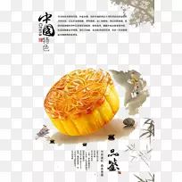 月饼中秋节月饼图案-空若网 月饼中秋节月饼图案-空若网