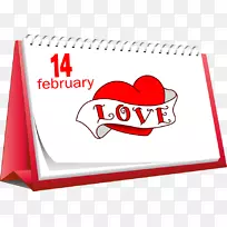 情人节快乐2月14日剪贴画-情人节-空若网 情人节快乐2月14日剪贴画-情人节-空若网