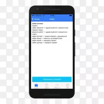 ��ѧ������FTL����������android-android��-������